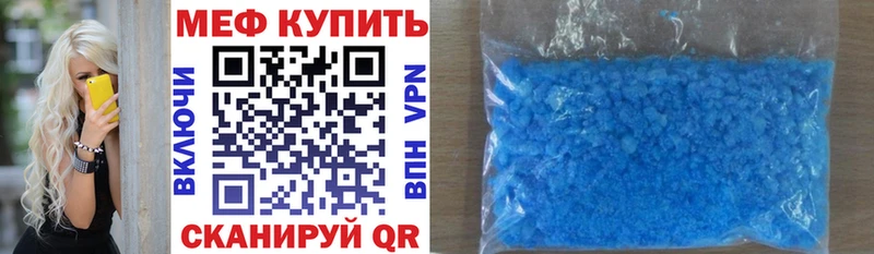 Купить наркотик Бугульма Alpha-PVP  Каннабис  КОКАИН 