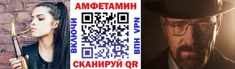 АМФ Premium  где купить наркоту  Бугульма 