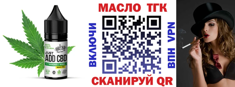 Canna-Cookies конопля  закладки  Бугульма 