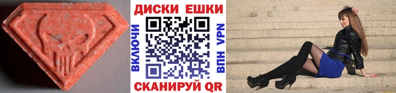 Экстази XTC Бугульма