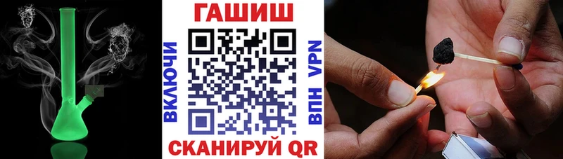 наркота  Бугульма  Гашиш VHQ 