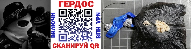 blacksprut tor  Бугульма  Героин VHQ  купить закладку 