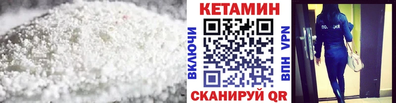 цены наркотик  Бугульма  КЕТАМИН VHQ 