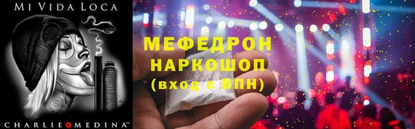 МДМА Богородск