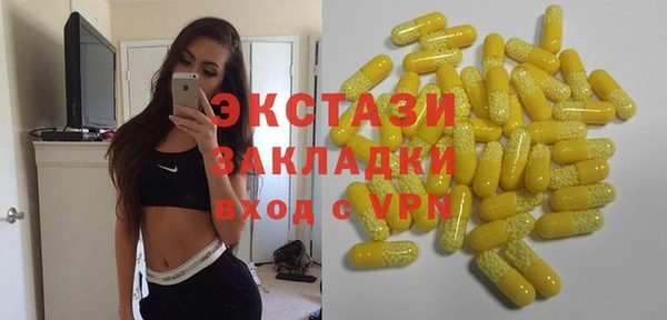 меф VHQ Богданович