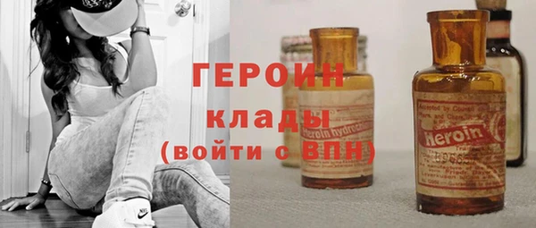 соль ск Богородицк