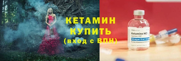 МДМА Богородск