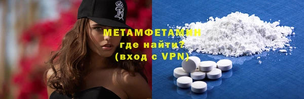 меф VHQ Богданович