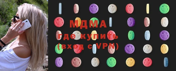 МДМА Богородск