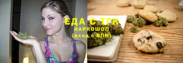 соль ск Богородицк
