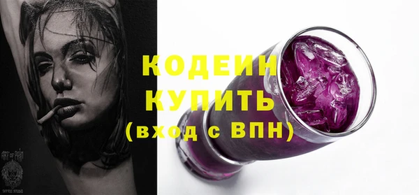 МДМА Богородск