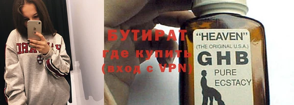 МДМА Богородск