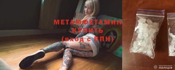 МДМА Богородск