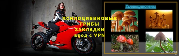 МДМА Богородск