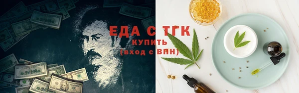 МДМА Богородск