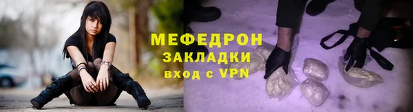 соль ск Богородицк