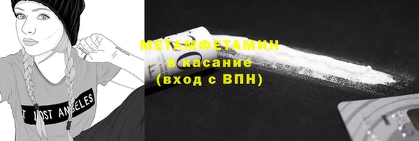 соль ск Богородицк