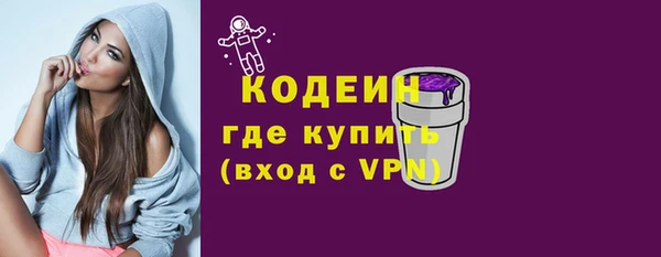 МДМА Богородск