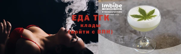 МДМА Богородск
