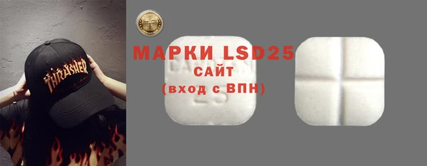 МДМА Богородск