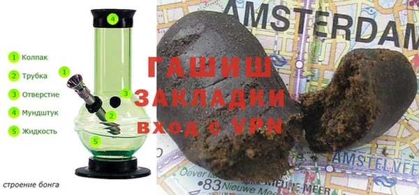меф VHQ Богданович