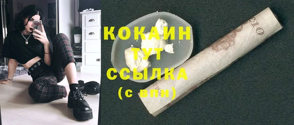 меф VHQ Богданович