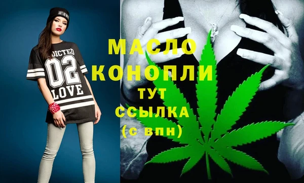МДМА Богородск