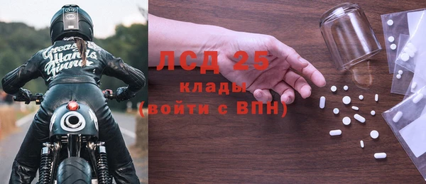 меф VHQ Богданович