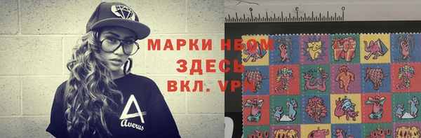 меф VHQ Богданович