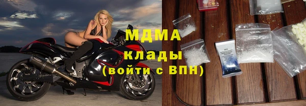 соль ск Богородицк
