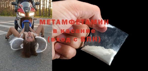 меф VHQ Богданович