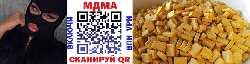 МДМА Molly  Бугульма 
