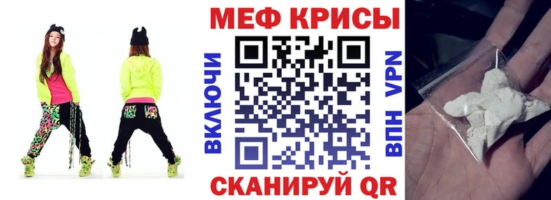 Мефедрон кристаллы  Бугульма 