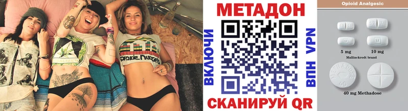 МЕТАДОН мёд  закладки  блэк спрут как войти  Бугульма 