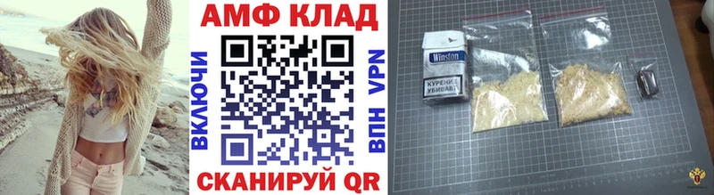 Первитин пудра  Бугульма 