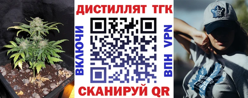 ТГК концентрат  Бугульма 